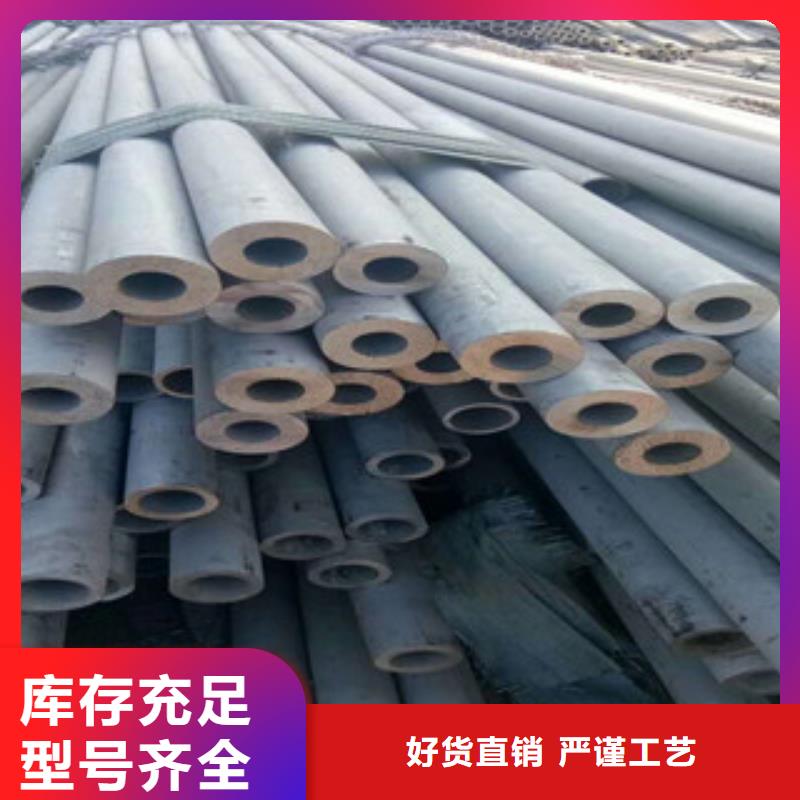 304不锈钢板视频-304不锈钢板(盛世东和)覆盖地域西藏昌都市贡觉|芒康|林芝|阿里|山南|拉萨|那曲|日喀则