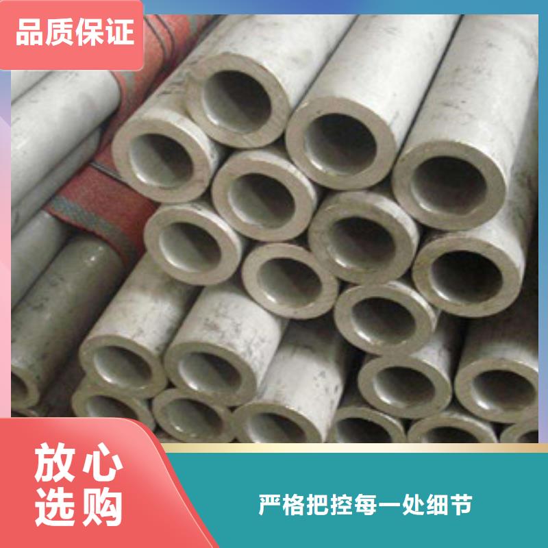 304不锈钢板视频-304不锈钢板-西藏日喀则市此地生产厂家-江孜|定结|山南|那曲|昌都|拉萨|阿里