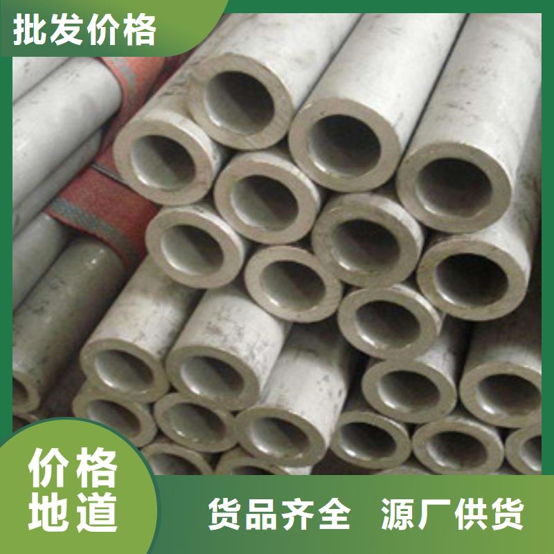 不锈钢管多年经验值得信赖