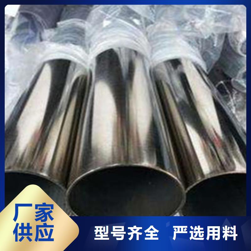 不锈钢管不锈钢焊管专业生产团队