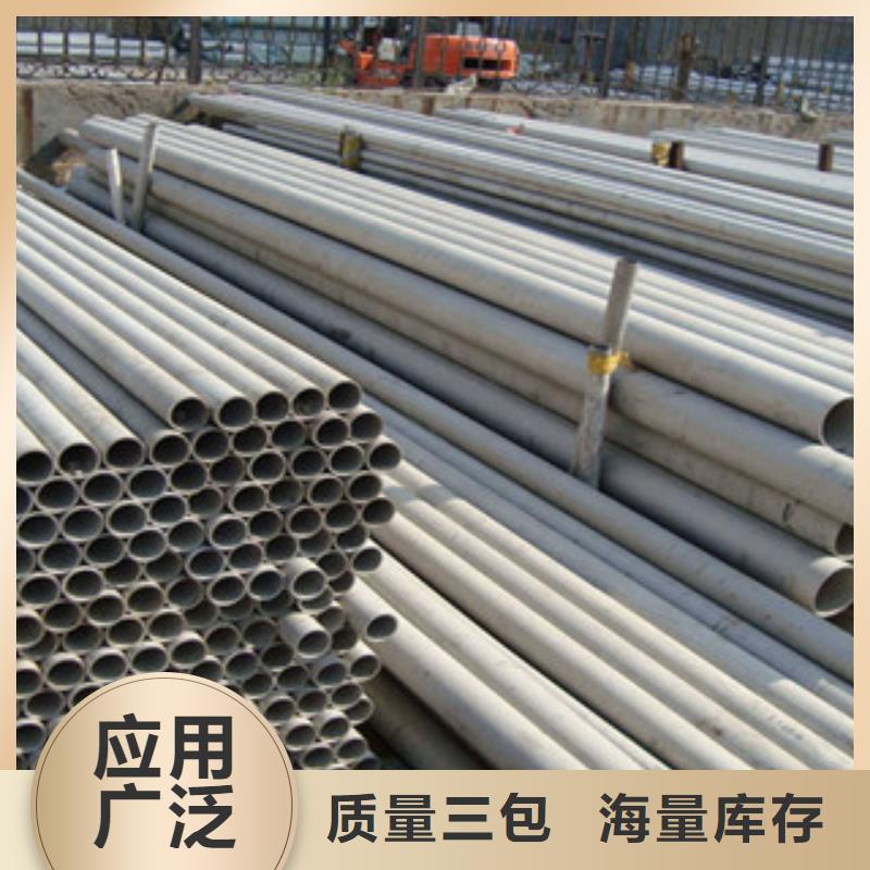304不锈钢板视频-304不锈钢板-西藏日喀则市此地生产厂家-江孜|定结|山南|那曲|昌都|拉萨|阿里