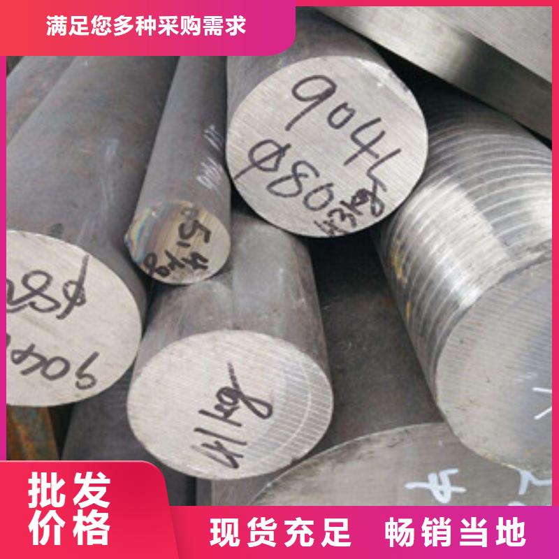 不锈钢圆钢【不锈钢角钢】专业生产团队