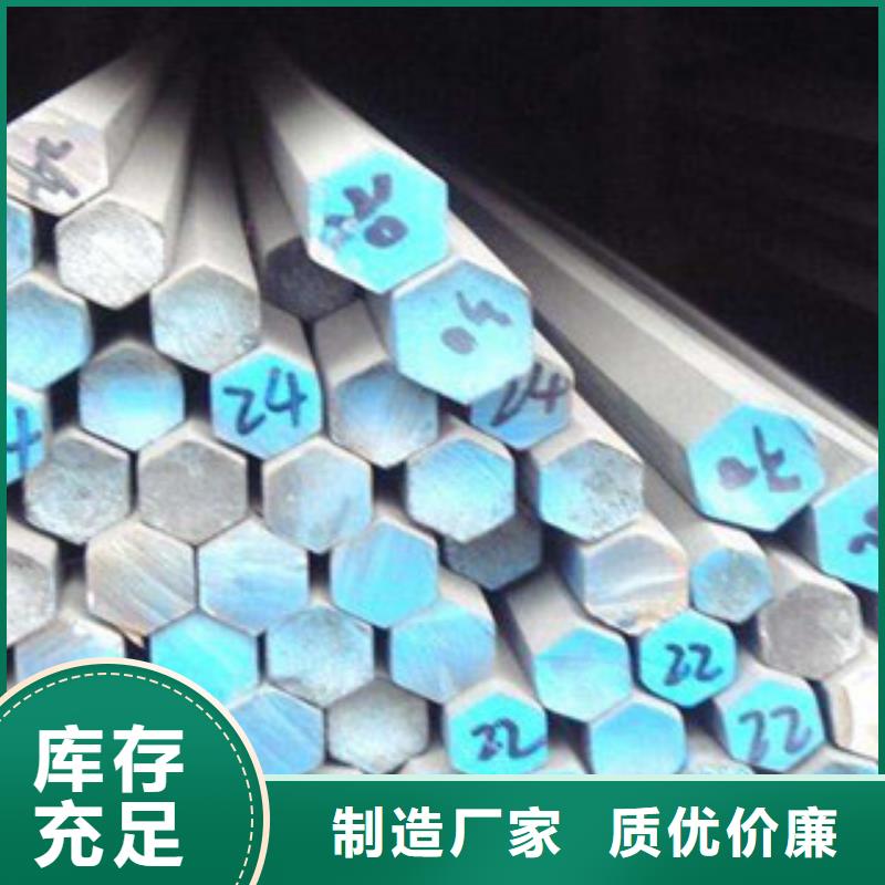 304不锈钢板视频-304不锈钢板-盛世东和金属材料销售(宿州市分公司)服务区域萧县|埇桥|六安|合肥|淮北|淮南|马鞍山