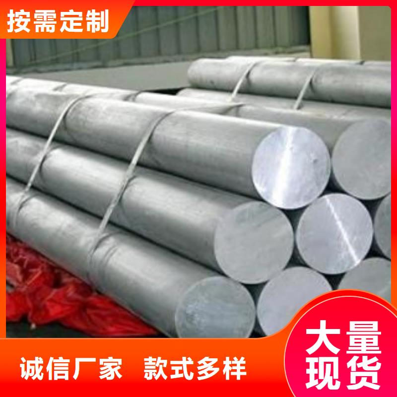 铝板不锈钢扁钢精益求精