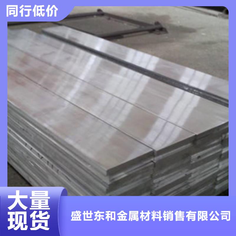 铝板不锈钢棒老品牌厂家