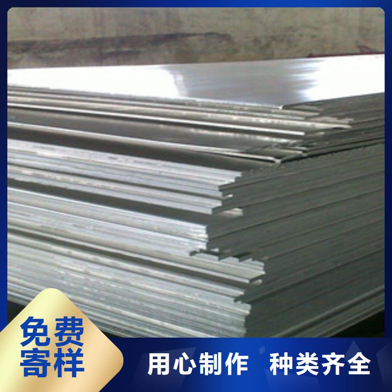 【 铝板不锈钢棒产品细节参数】-服务范围包括富宁|麻栗坡|西双版纳|昭通|丽江|曲靖|怒江等