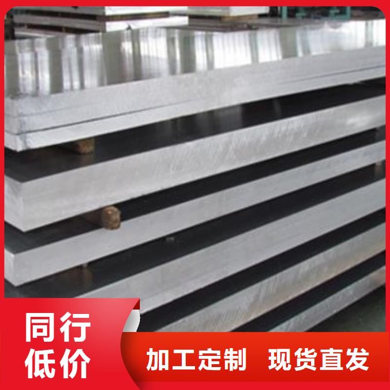 铝板不锈钢棒老品牌厂家