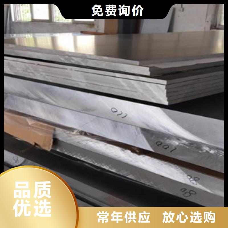 铝板不锈钢棒老品牌厂家