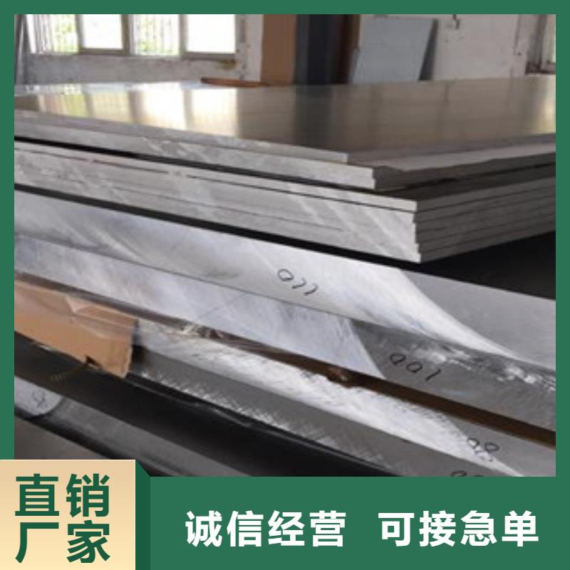 304不锈钢板视频-南通市304不锈钢板-本土可服务区域港闸|海门|淮安|盐城|常州|宿迁|镇江