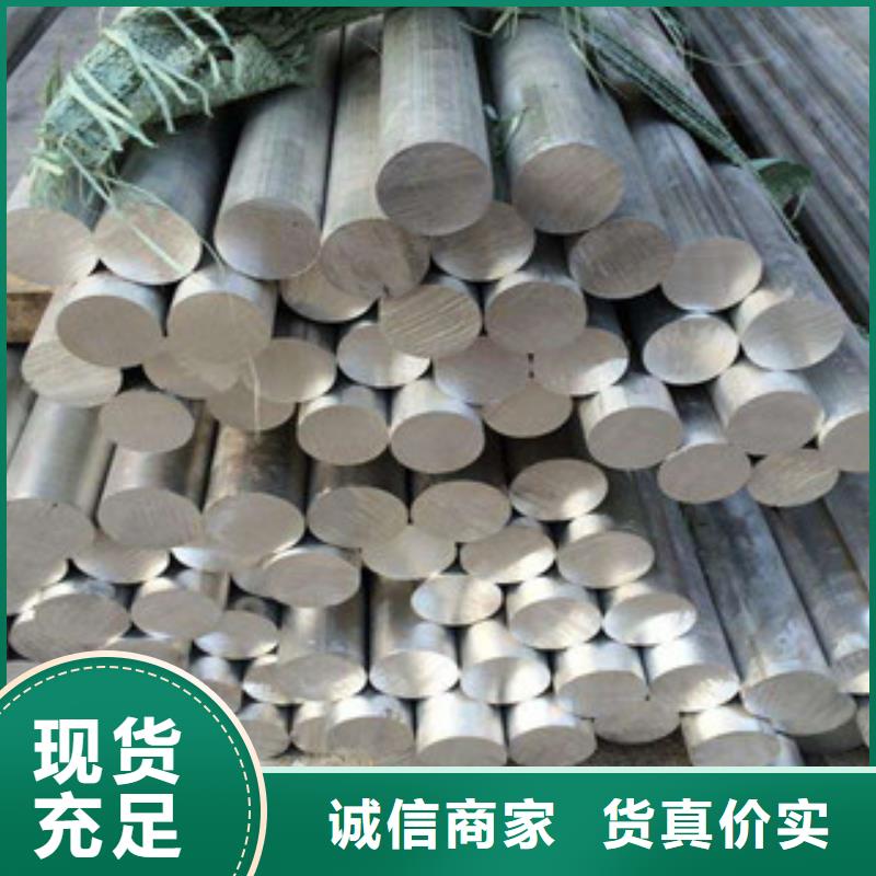 【铝板_不锈钢棒精工细致打造】
