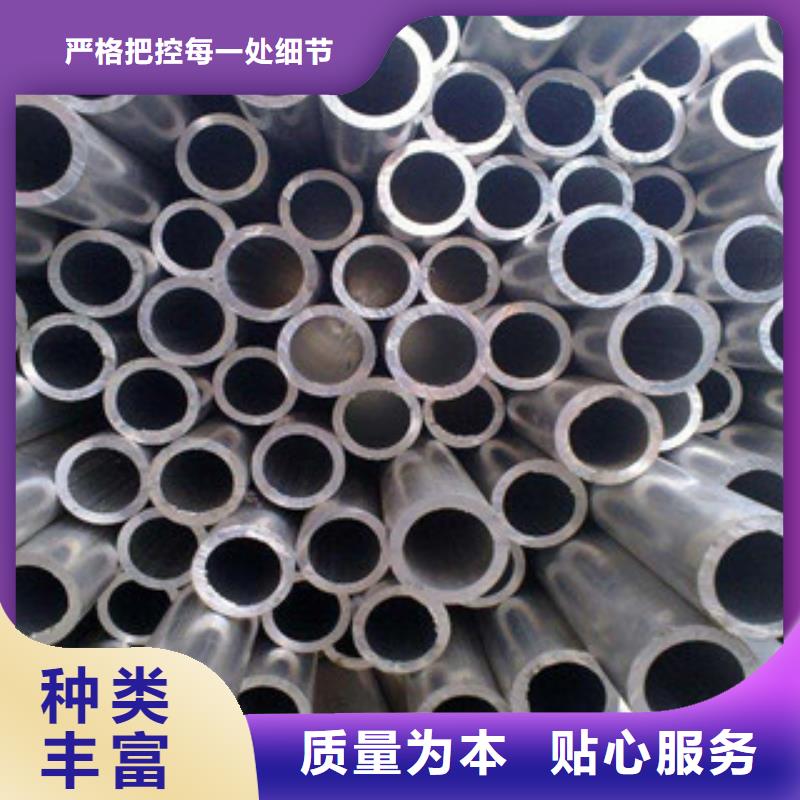 铝板不锈钢焊管服务始终如一