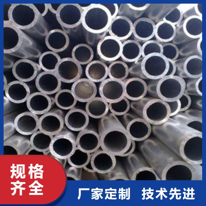 铝板不锈钢焊管服务始终如一