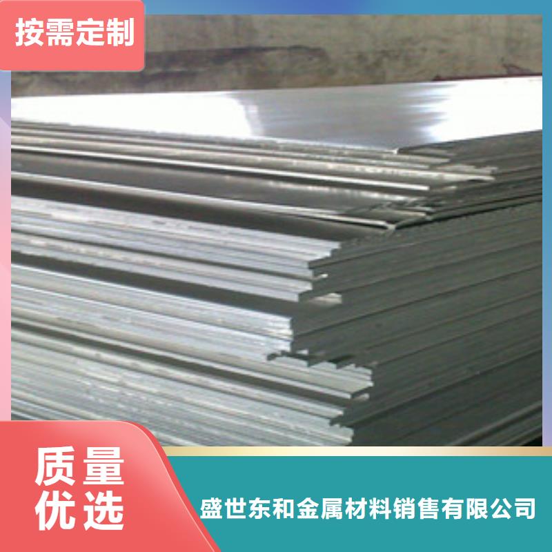 铝板不锈钢焊管服务始终如一