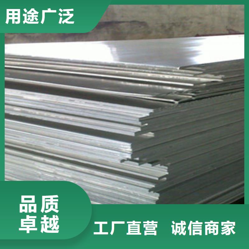 【 铝板不锈钢棒产品细节参数】-服务范围包括富宁|麻栗坡|西双版纳|昭通|丽江|曲靖|怒江等