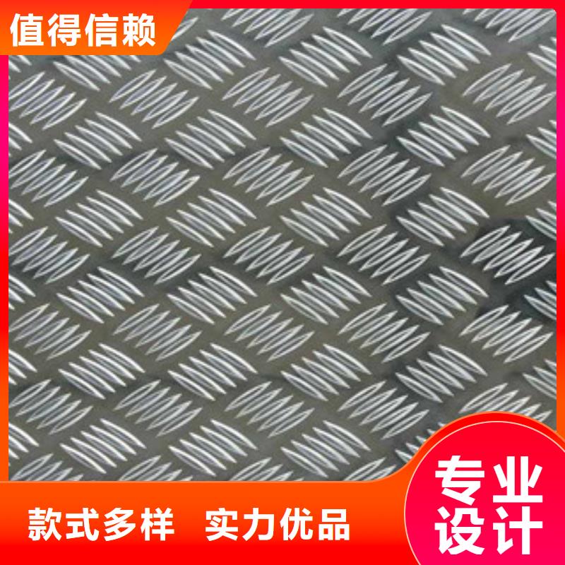 铝板不锈钢棒老品牌厂家