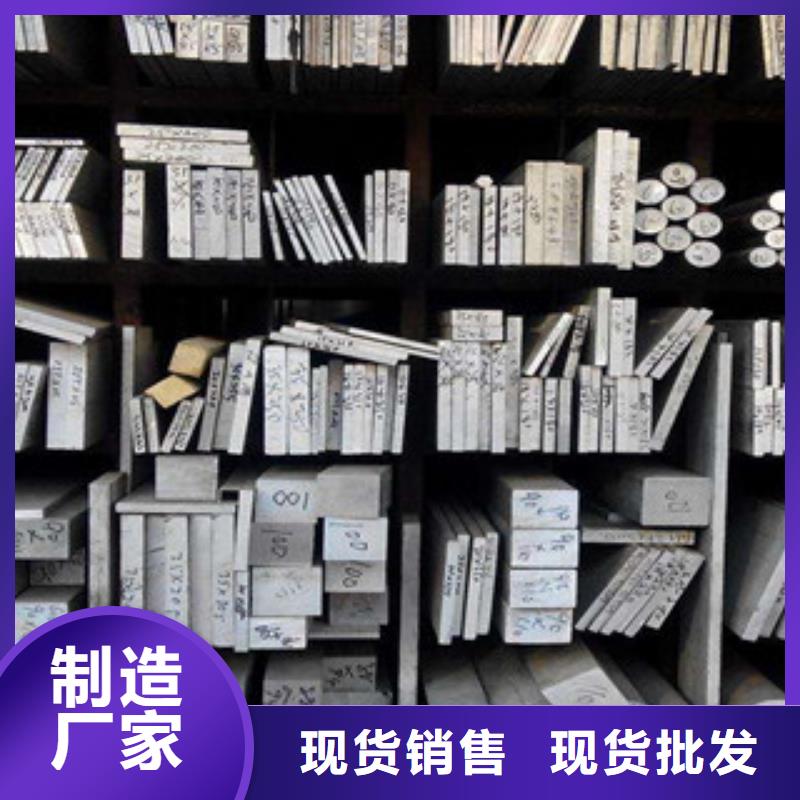 铝板不锈钢棒助您降低采购成本