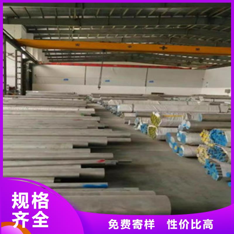 304不锈钢板视频-南通市304不锈钢板-本土可服务区域港闸|海门|淮安|盐城|常州|宿迁|镇江