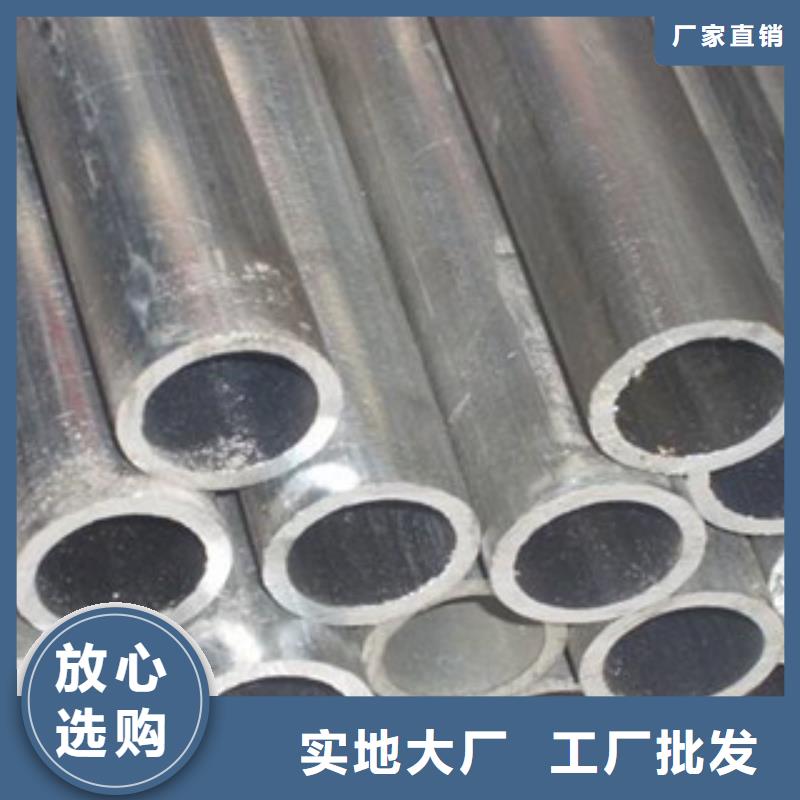 铝板不锈钢棒助您降低采购成本