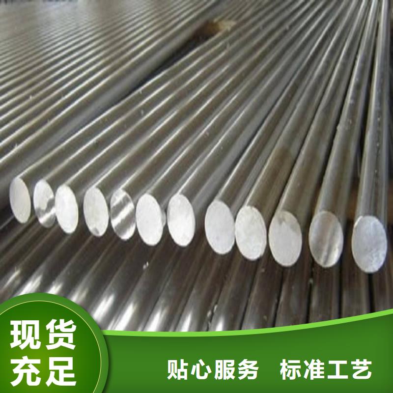 圆钢-不锈钢棒主推产品