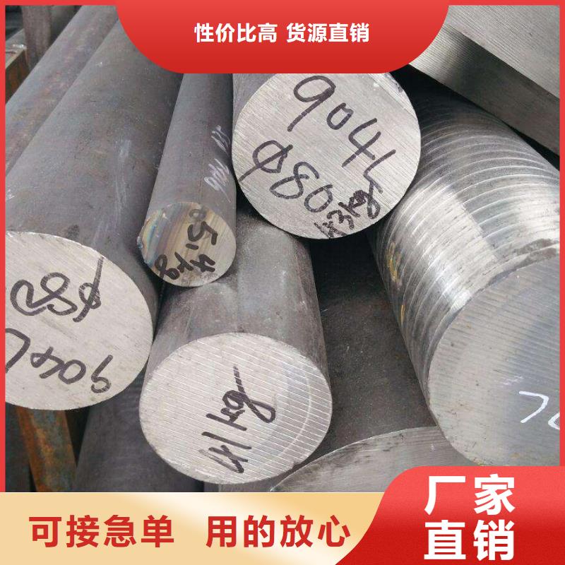 304不锈钢板视频-304不锈钢板-盛世东和金属材料销售(蚌埠市分公司)服务区域龙子湖|固镇|巢湖|亳州|铜陵|六安|宿州|马鞍山