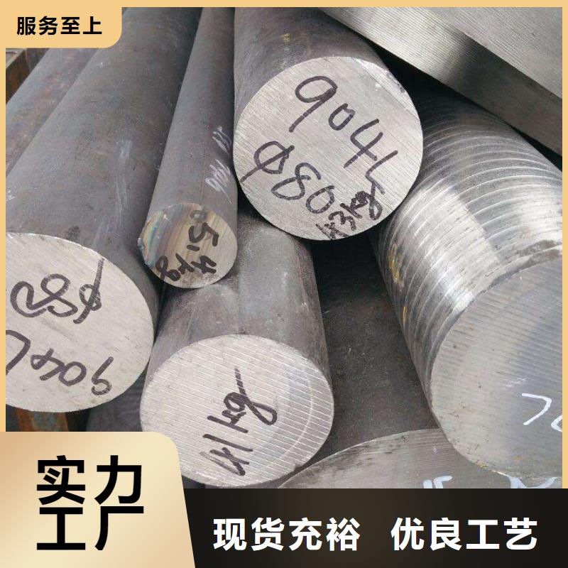 圆钢_304不锈钢板精选厂家好货