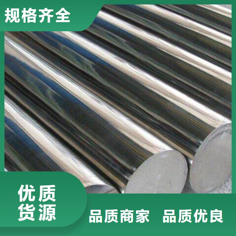 圆钢-不锈钢棒主推产品