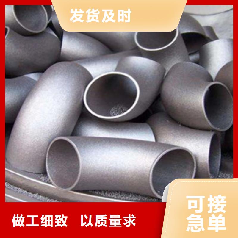 不锈钢管件不锈钢棒的图文介绍