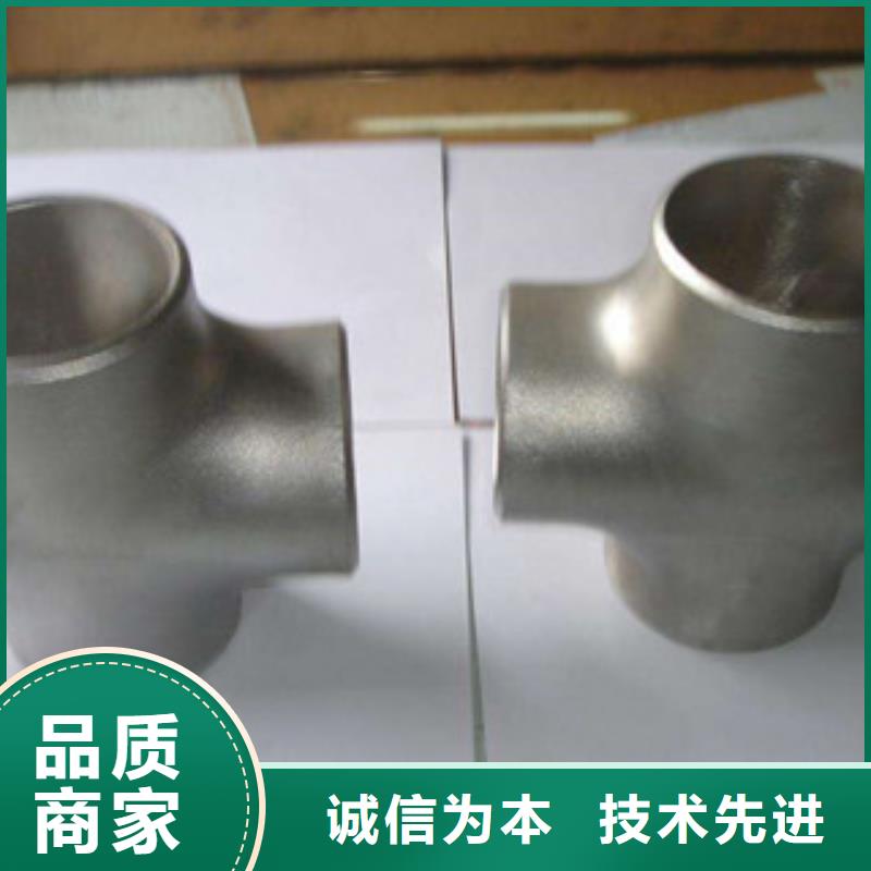 不锈钢管件304不锈钢管制造厂家