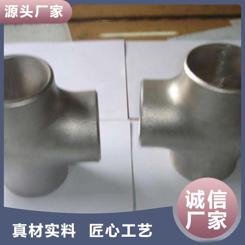 不锈钢管件不锈钢管原料层层筛选