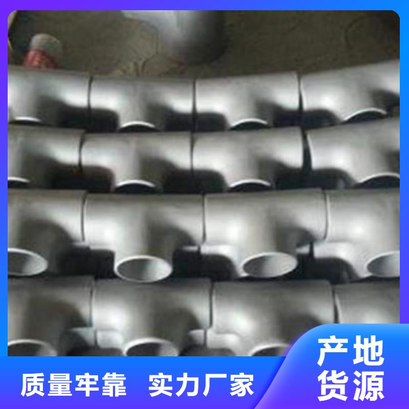 不锈钢管件不锈钢管出货及时