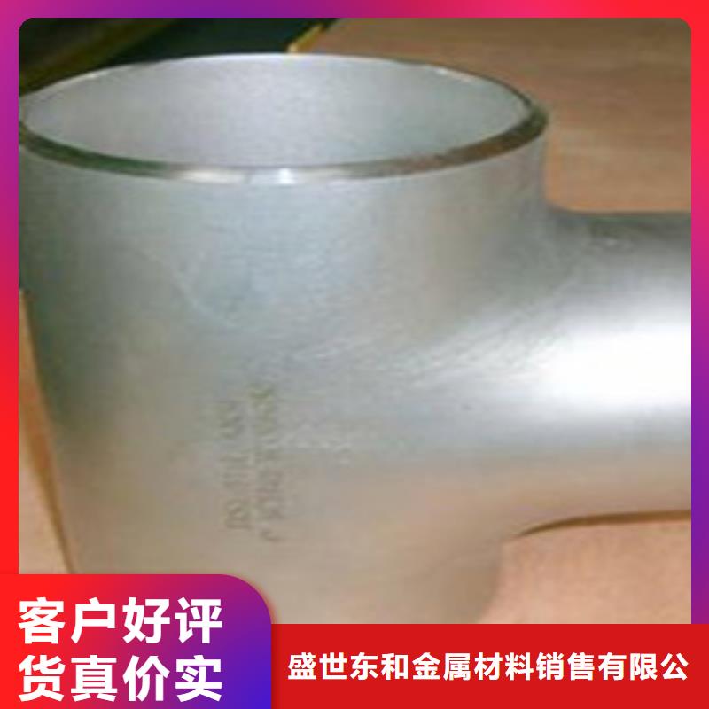 不锈钢管件不锈钢棒的图文介绍
