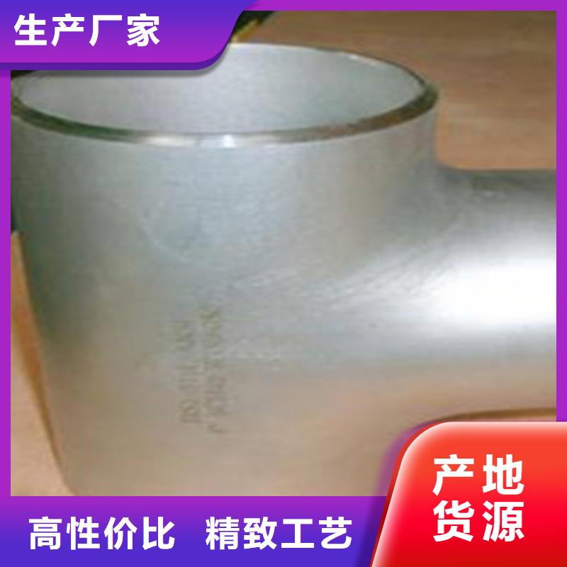 不锈钢管件304不锈钢管制造厂家