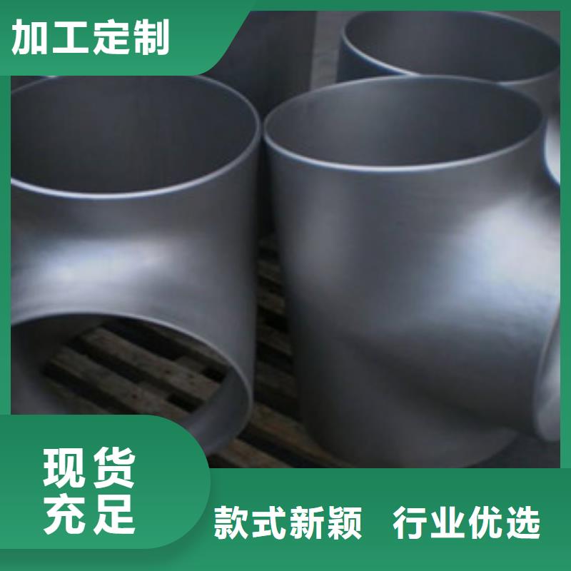 304不锈钢板视频-新兴|云城|阳江|河源|韶关|佛山|潮州|东莞盛世东和304不锈钢板_ 盛世东和金属材料销售(云浮市分公司)