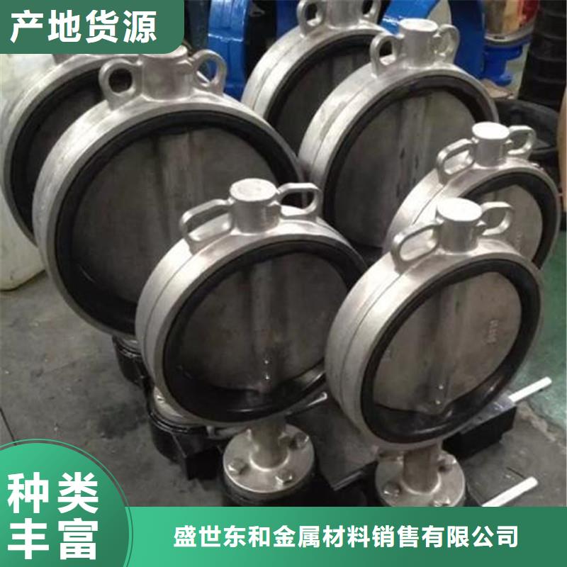 304不锈钢板视频-新兴|云城|阳江|河源|韶关|佛山|潮州|东莞盛世东和304不锈钢板_ 盛世东和金属材料销售(云浮市分公司)
