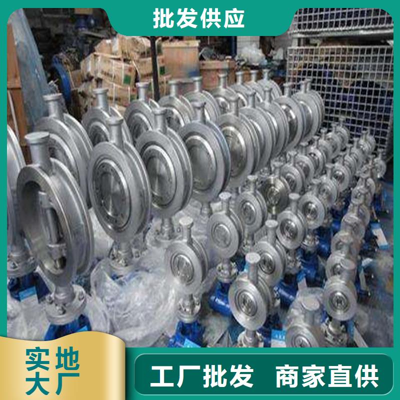 304不锈钢板视频-新兴|云城|阳江|河源|韶关|佛山|潮州|东莞盛世东和304不锈钢板_ 盛世东和金属材料销售(云浮市分公司)