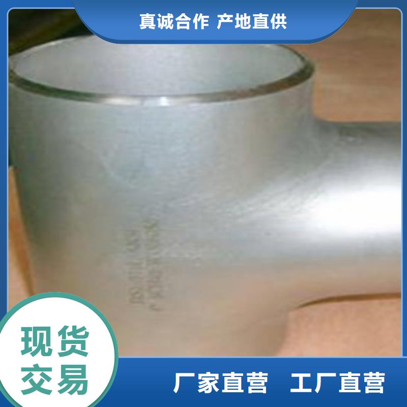不锈钢管件不锈钢装饰管原料层层筛选