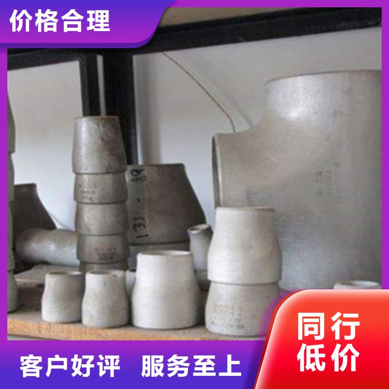 不锈钢管件不锈钢管出货及时
