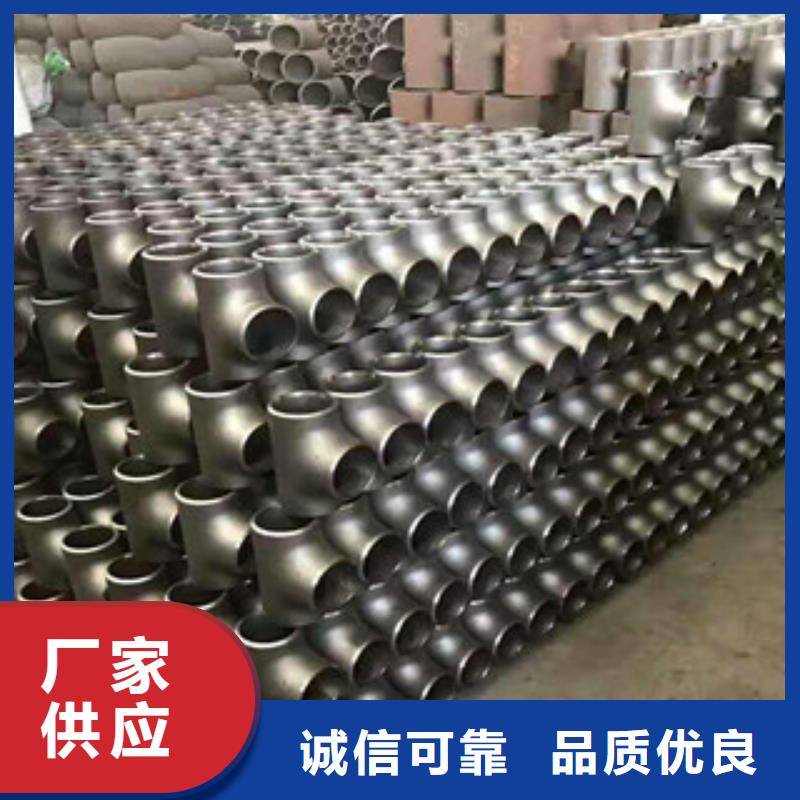 不锈钢管件不锈钢管出货及时