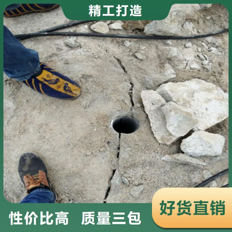 劈裂棒液压岩石劈裂机材质实在