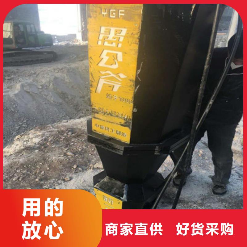 劈裂棒您身边的厂家