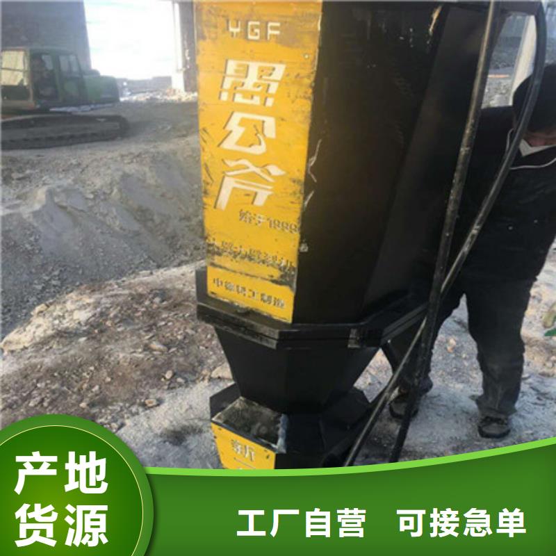 劈裂棒放心得选择
