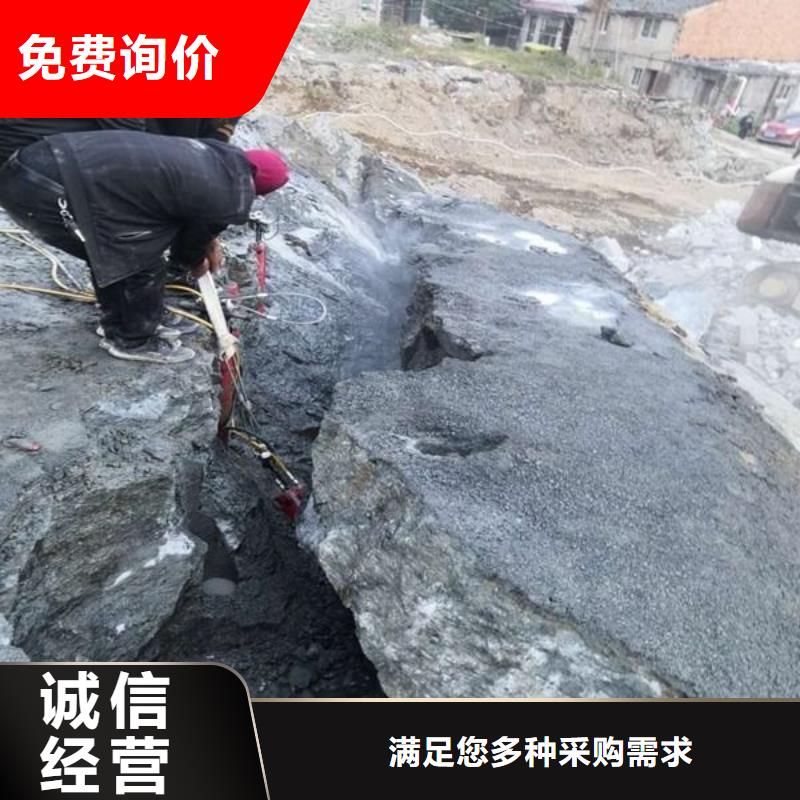 劈裂棒液压岩石劈裂机材质实在