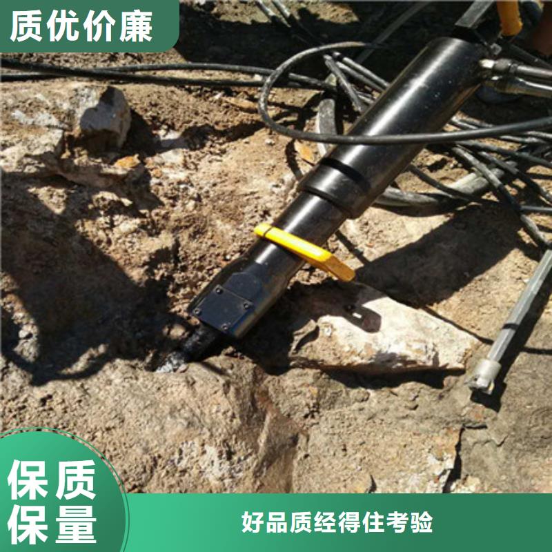 劈裂棒放心得选择