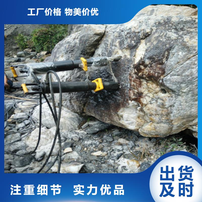 劈裂棒液压岩石劈裂机订制批发