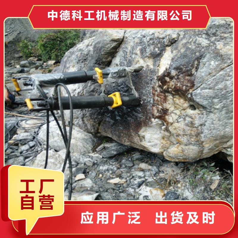 劈裂棒,液压岩石劈裂机品质好才是硬道理