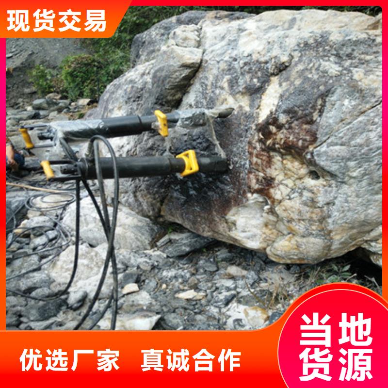 劈裂棒裂石器拒绝差价