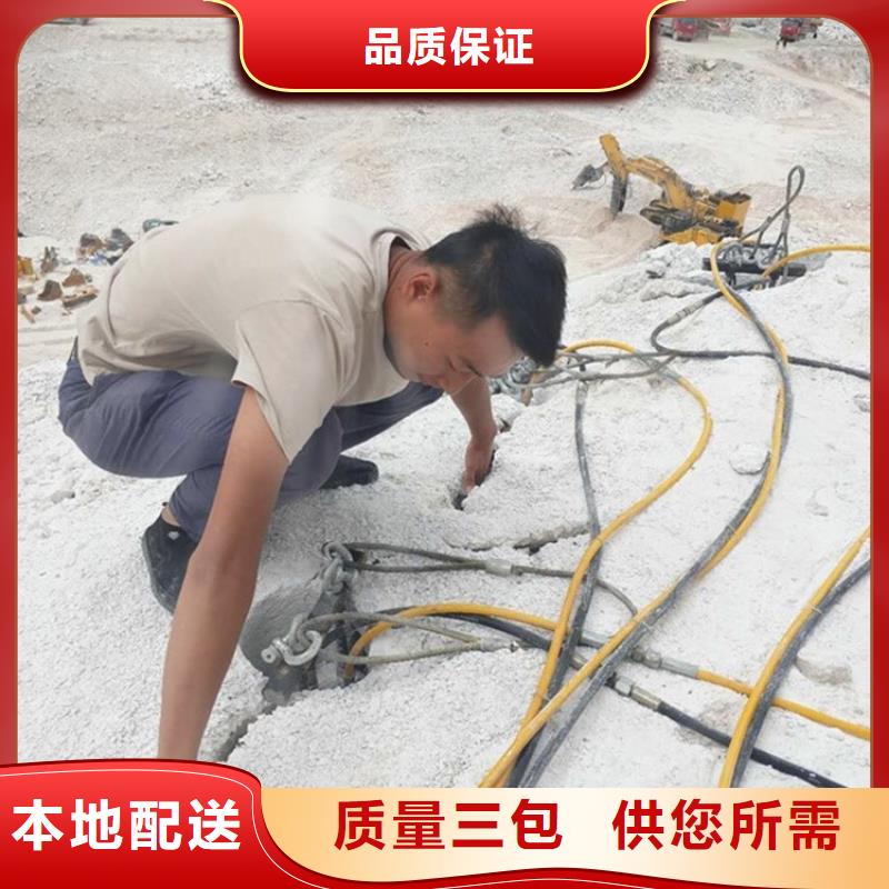静态开采岩石劈裂机视频-江苏省苏州市中德科工静态开采岩石劈裂机可服务区域常熟|昆山|连云港|扬州|淮安|常州|泰州等