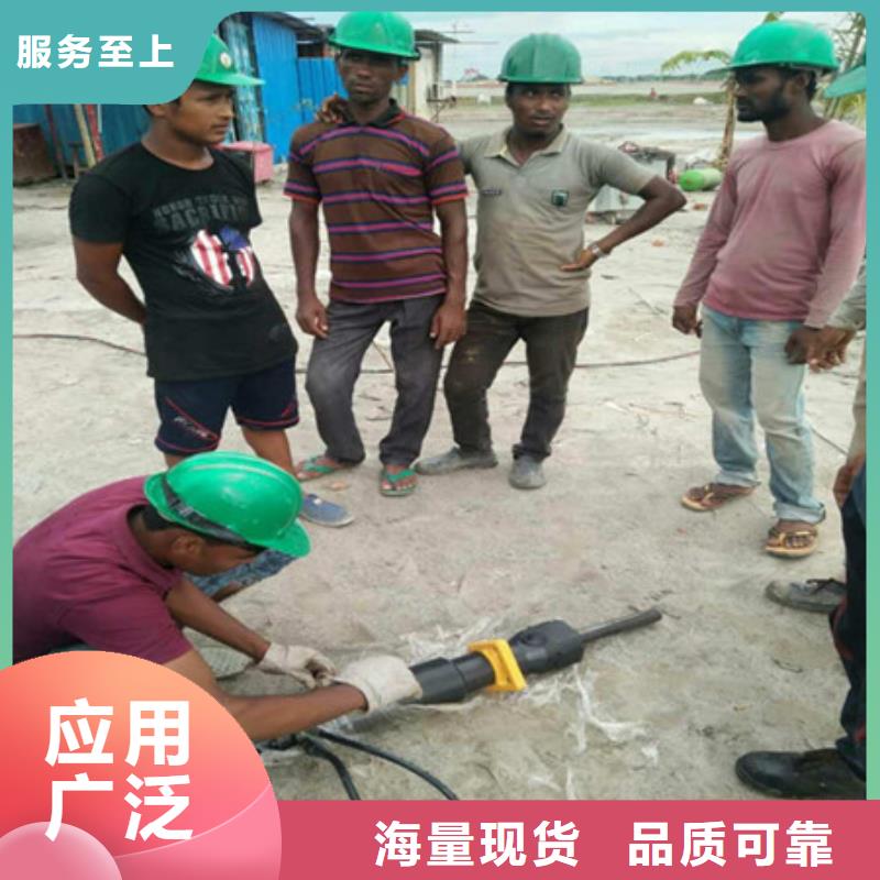 劈裂棒手持式岩石破裂机匠心工艺