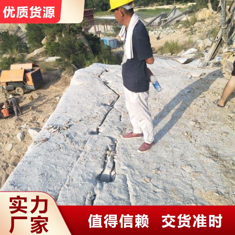 静态开采岩石劈裂机视频-福建省南平市中德科工静态开采岩石劈裂机可服务区域松溪|蒲城|厦门|龙岩|三明|泉州|莆田|福州等