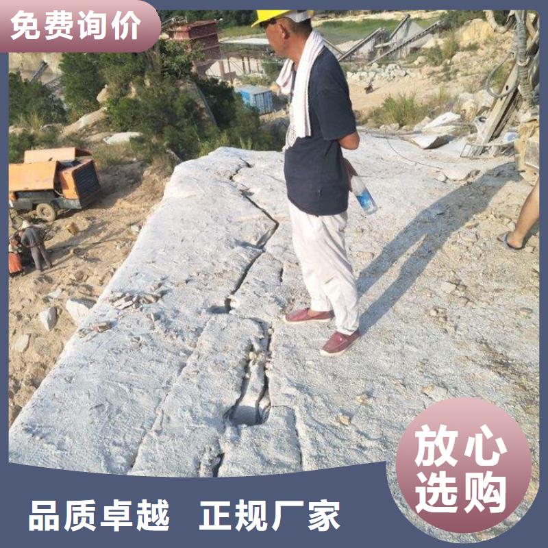 劈裂棒裂石机专注细节使用放心